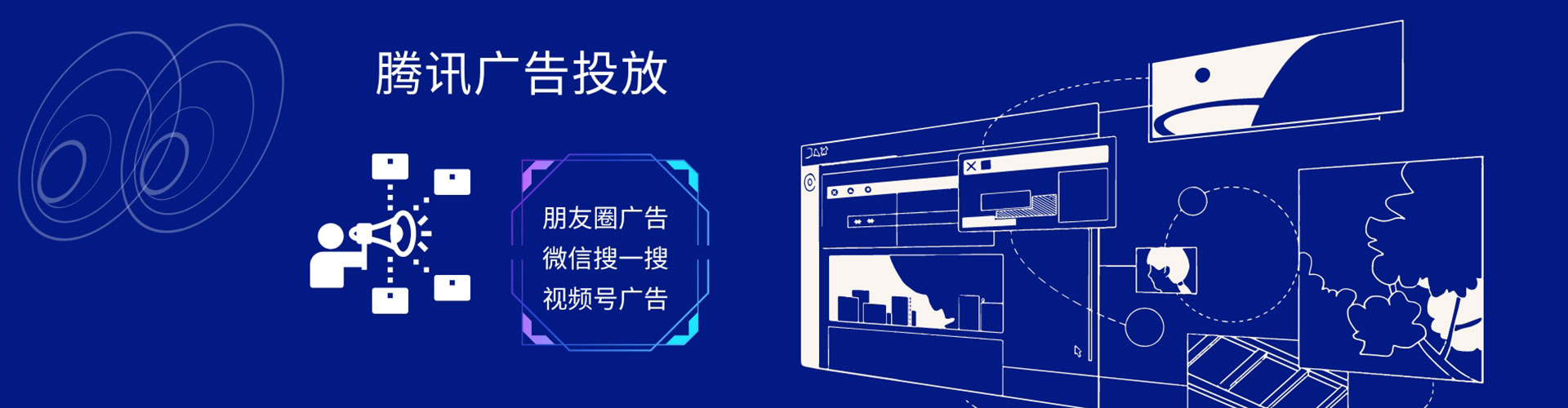 康巴什信息流营销