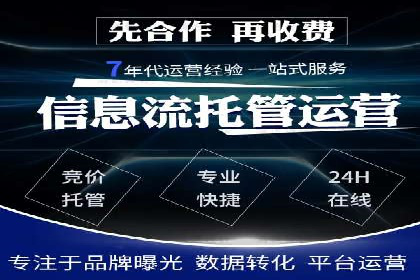 某某sem推广公司助力某餐饮企业实现线上销售增长
